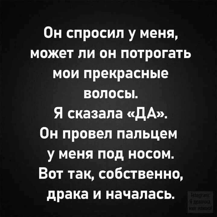 Психология отношений 😀