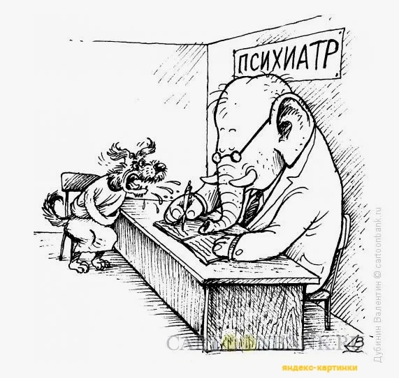 Новое в психиатрическом освидетельствовании работников спортивных школ 👇