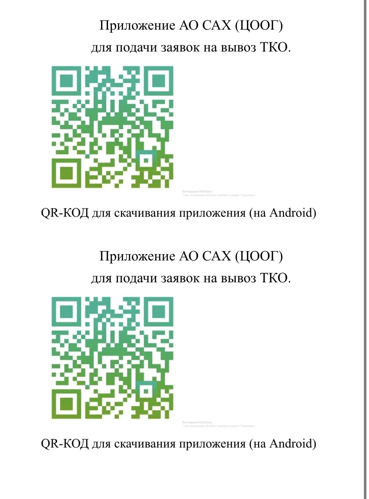 Медиа публикации