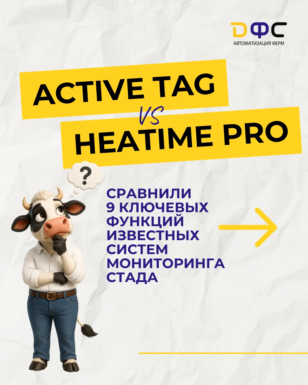 ⚡️ Какую систему мониторинга выбрать?