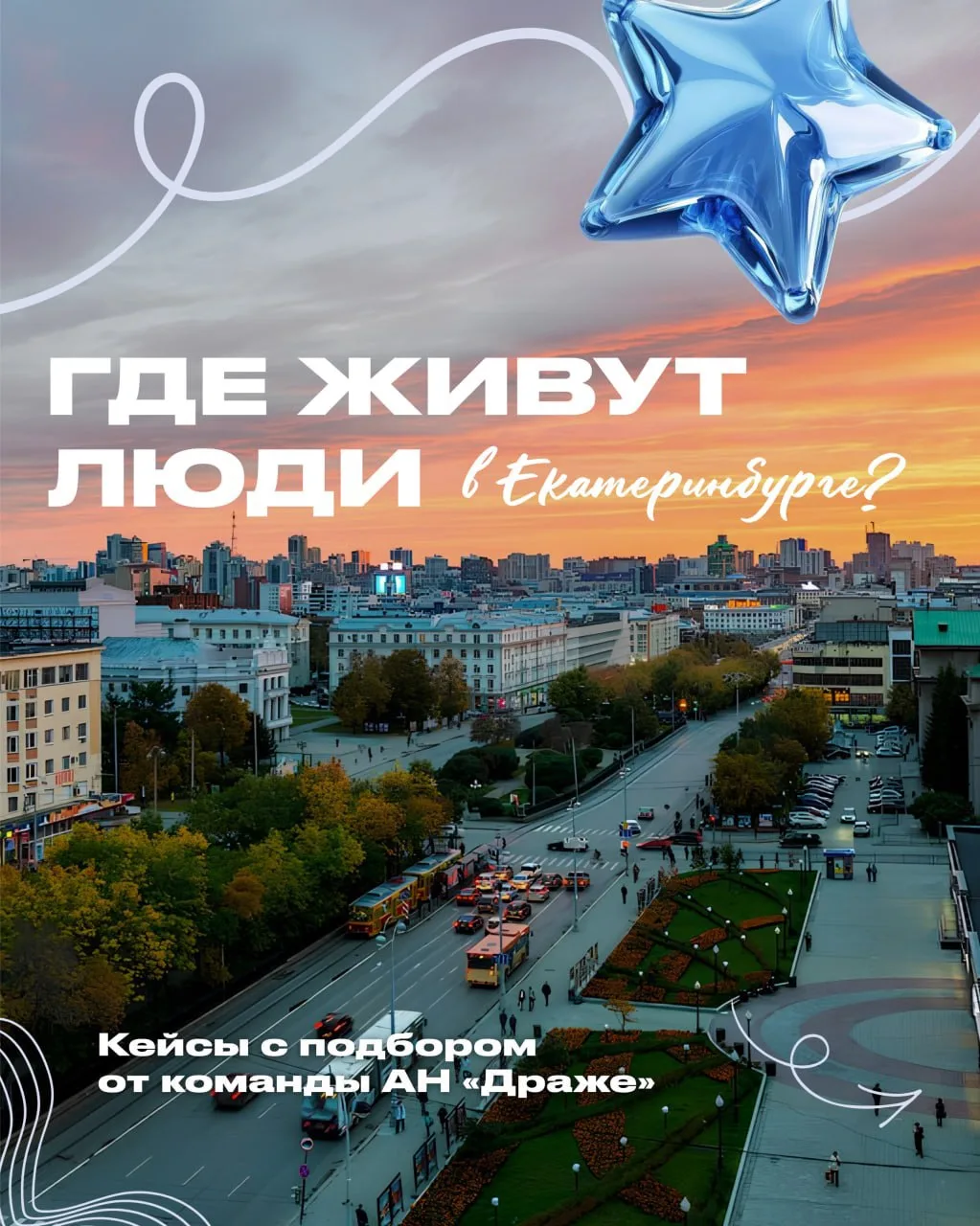 Можно бесконечно смотреть на 3 вещи: как течет вода, как горит огонь, и как наши клиент...