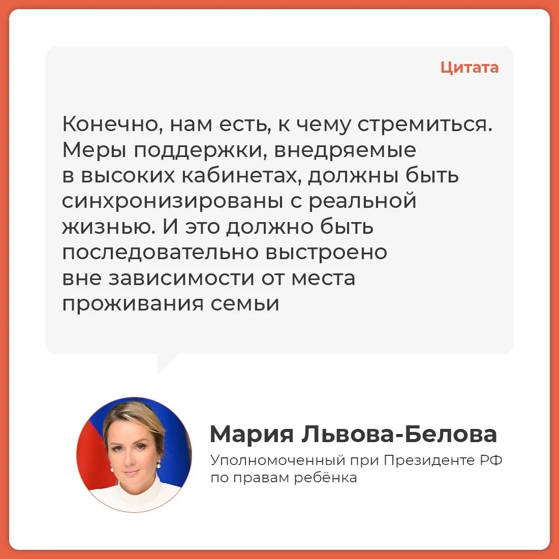 В Крыму работают программы по инициативе Уполномоченного при Президенте РФ по правам ре...