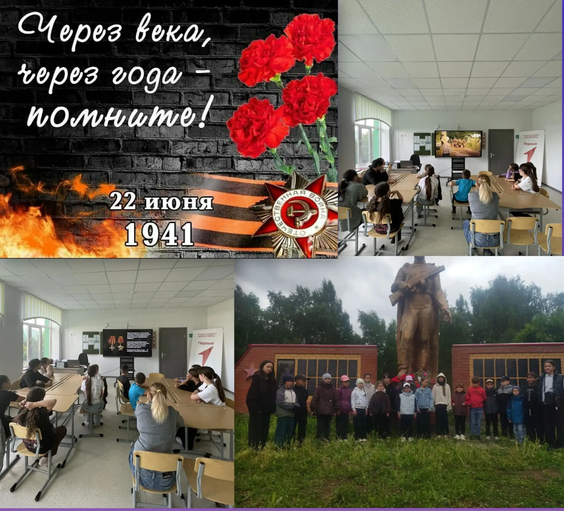 🕯22 июня... Эта дата врезана в память нашего народа раскаленным металлом. Война — это не просто стр