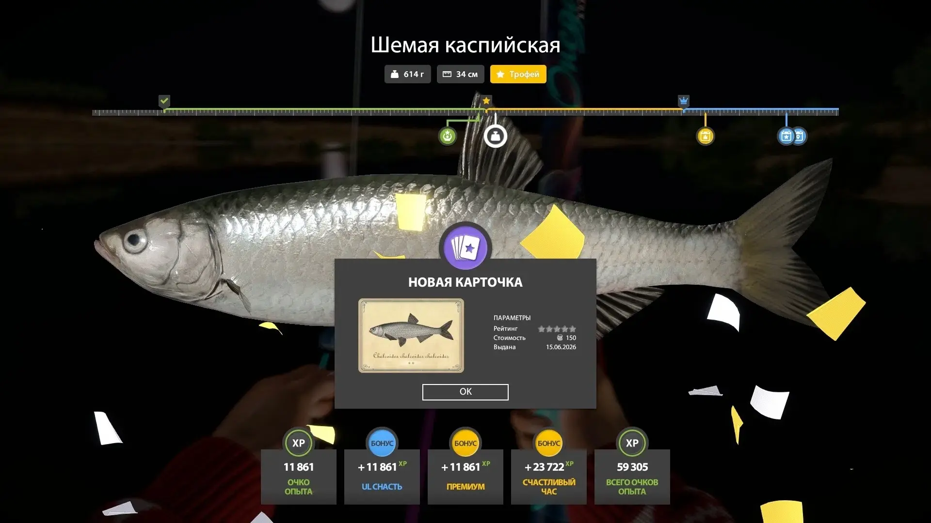 #ахтуба@rr4pepper
⭐ Шемая каспийская
📌 Точка 141:97, глубина 100
👤 Автор: Noir Mort