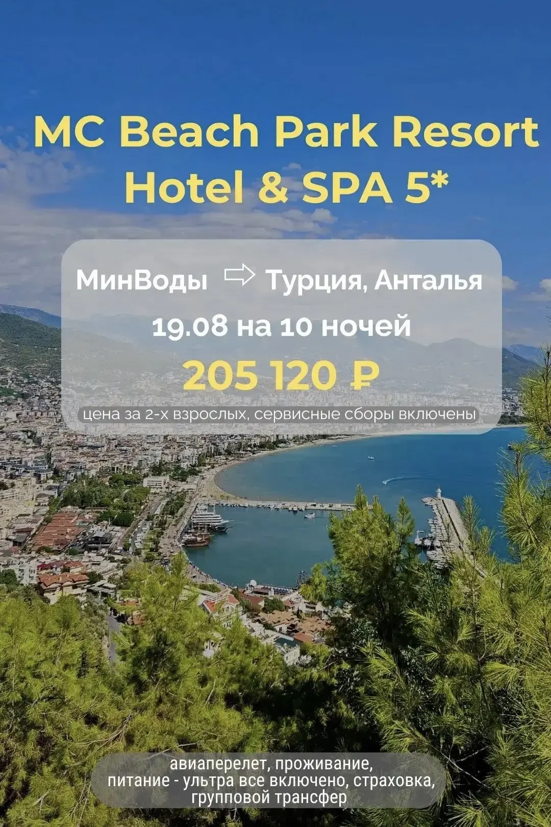 🇹🇷 А в Турции сейчас время сочных фруктов 🍑