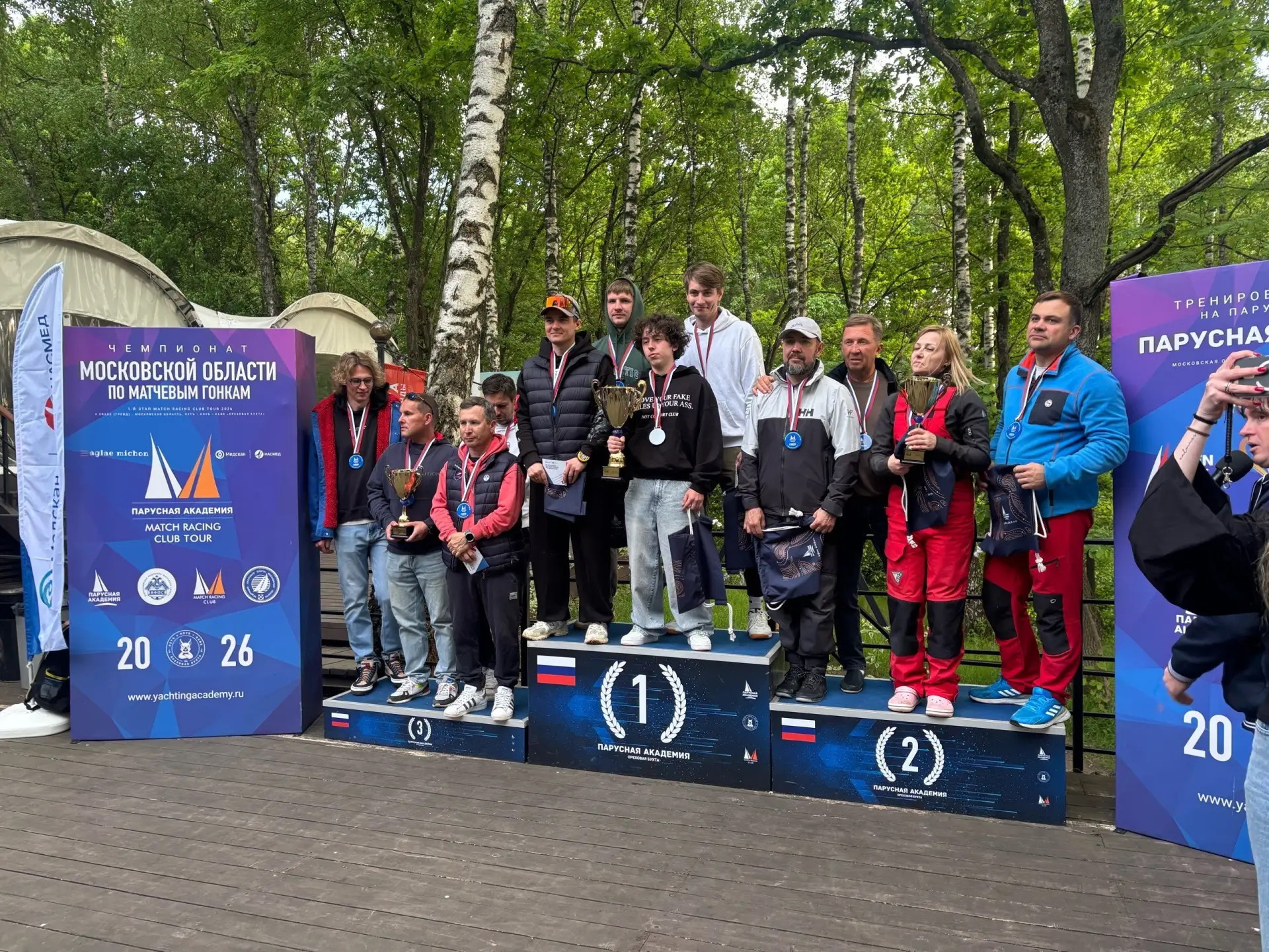 Чемпионат Московской области  по парусному спорту