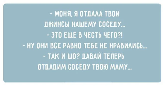 📍Лучшие еврейские анекдоты тут: https://max.ru/odessahumor