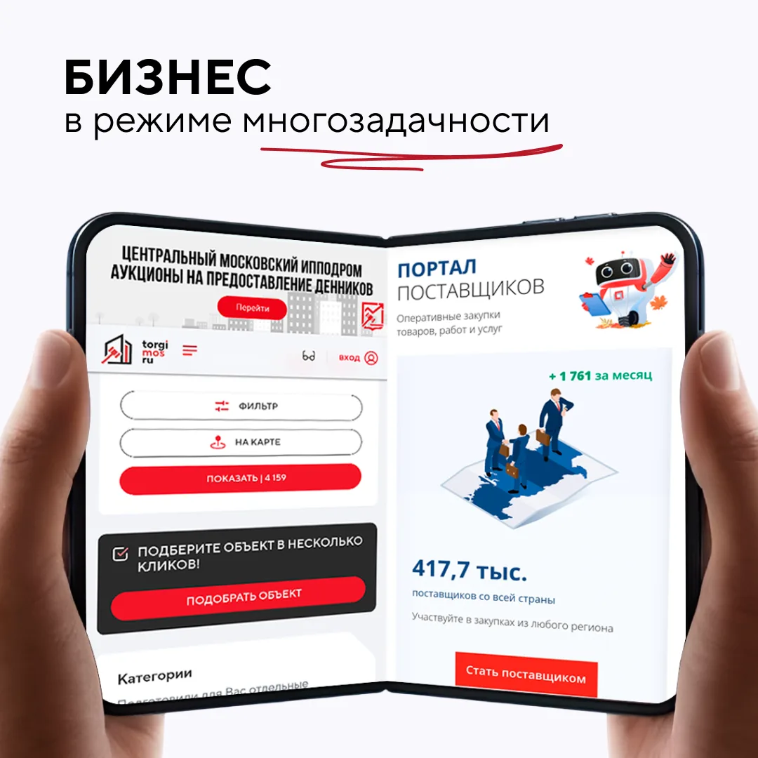 Технологии развиваются для удобства предпринимателей 😎