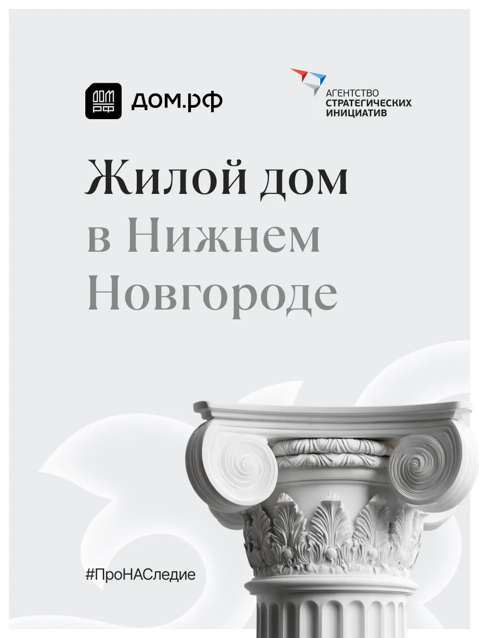 Как исторический особняк стал бутик-отелем