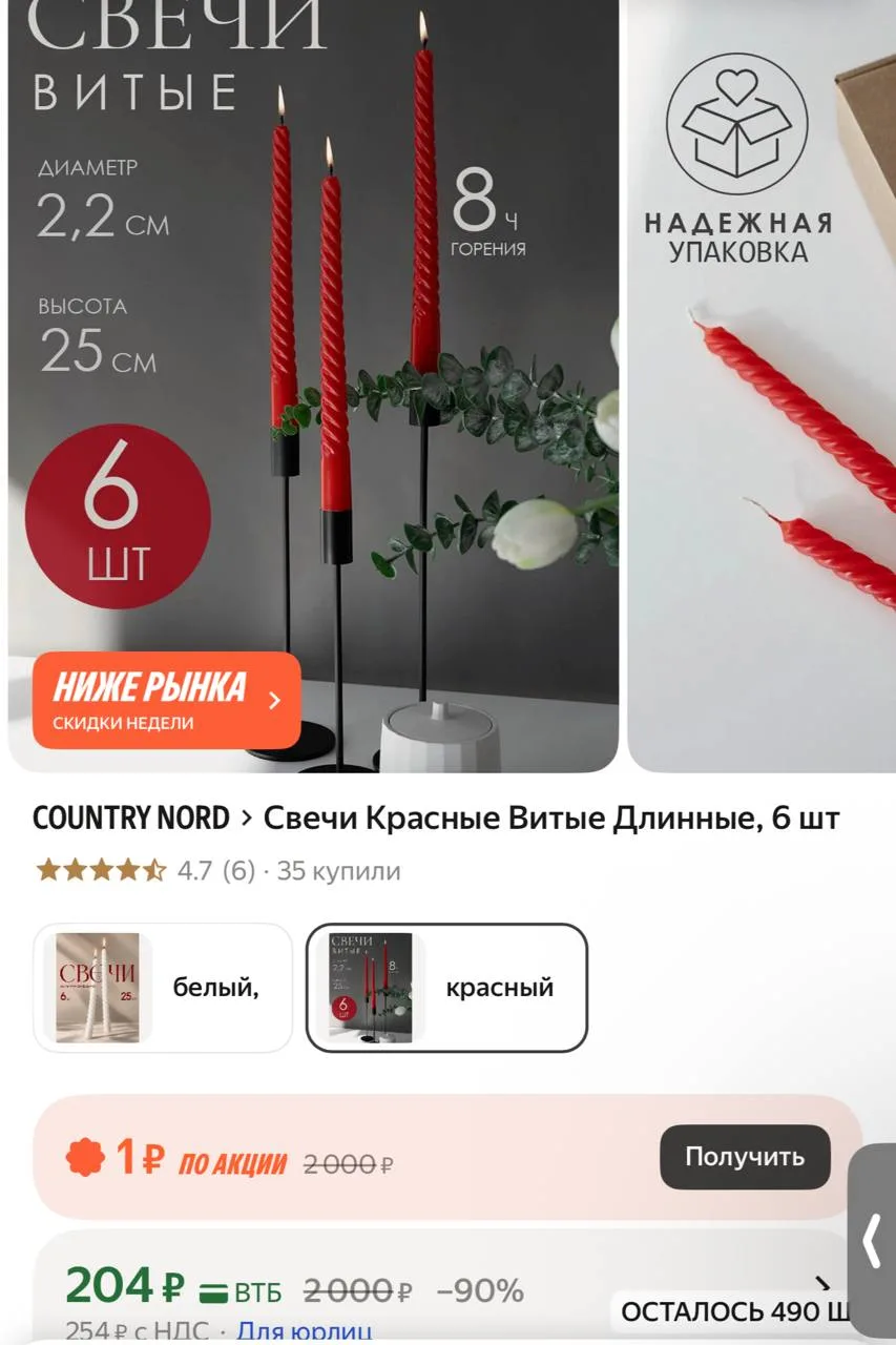 https://market.yandex.ru/cc/BDoAuK?erid=5jtCeReNx12oak2qzSxLKno