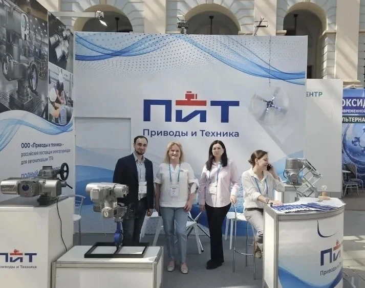 Всероссийский водный конгресс и выставка VODEXPO 2026 начали свою работу! Приходите к н...