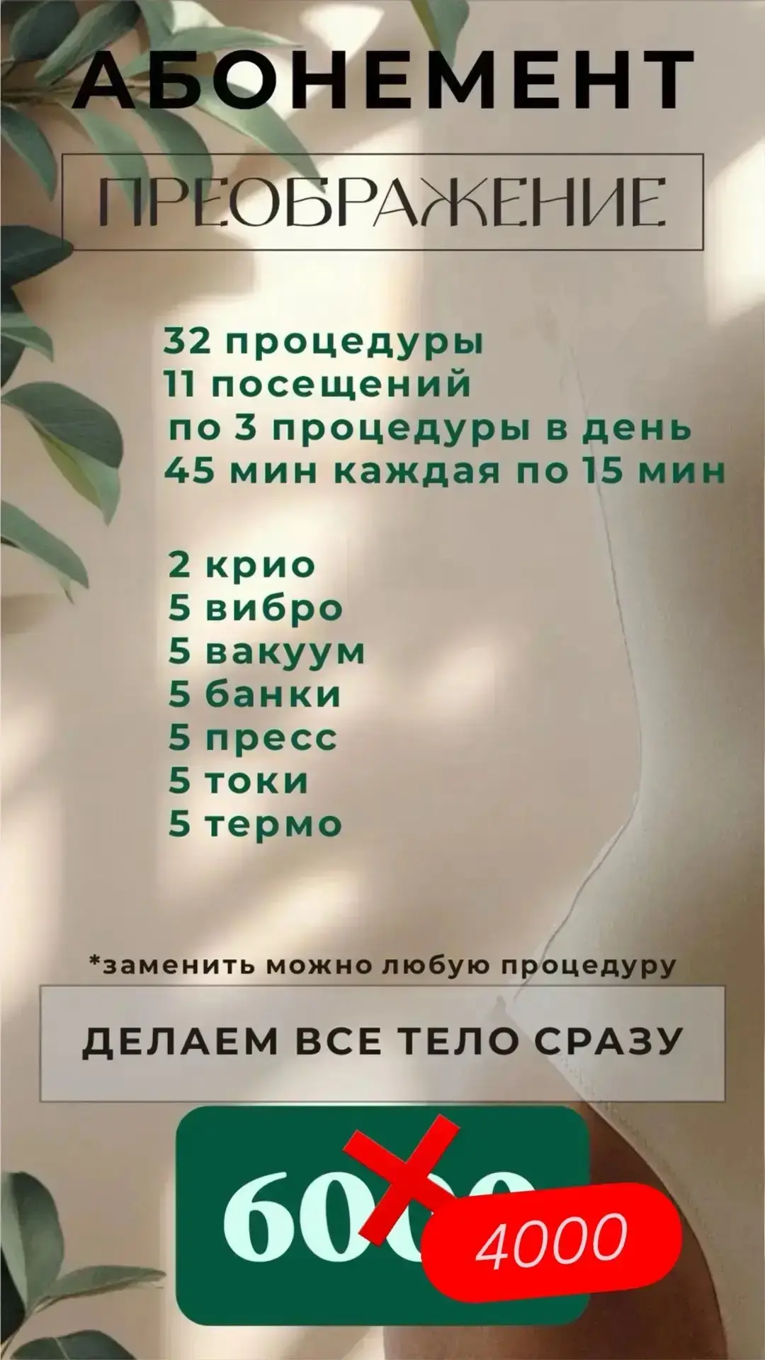 А сейчас информация для девушек 😁 Нас в этой группе большинство и согласитесь , девушк...