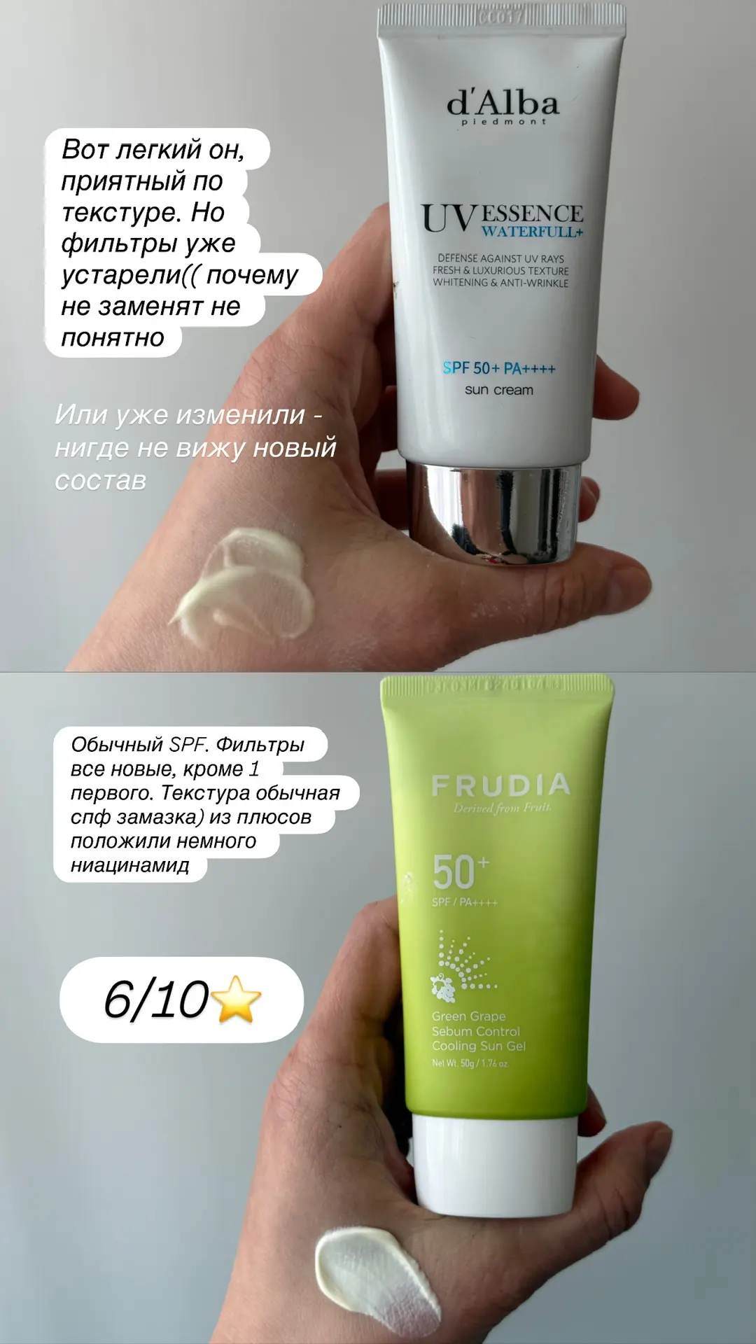 Памятка по SPF  Солнечные лучи - причина фотостарения кожи. Поэтому, если вы планируете посещать ули
