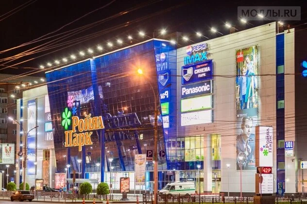 Бесплатный спектакль Последняя невеста Змея Горыныча в Ройял Парке   🗓16 мая 16:00   📍 ТРК «Ройял Па