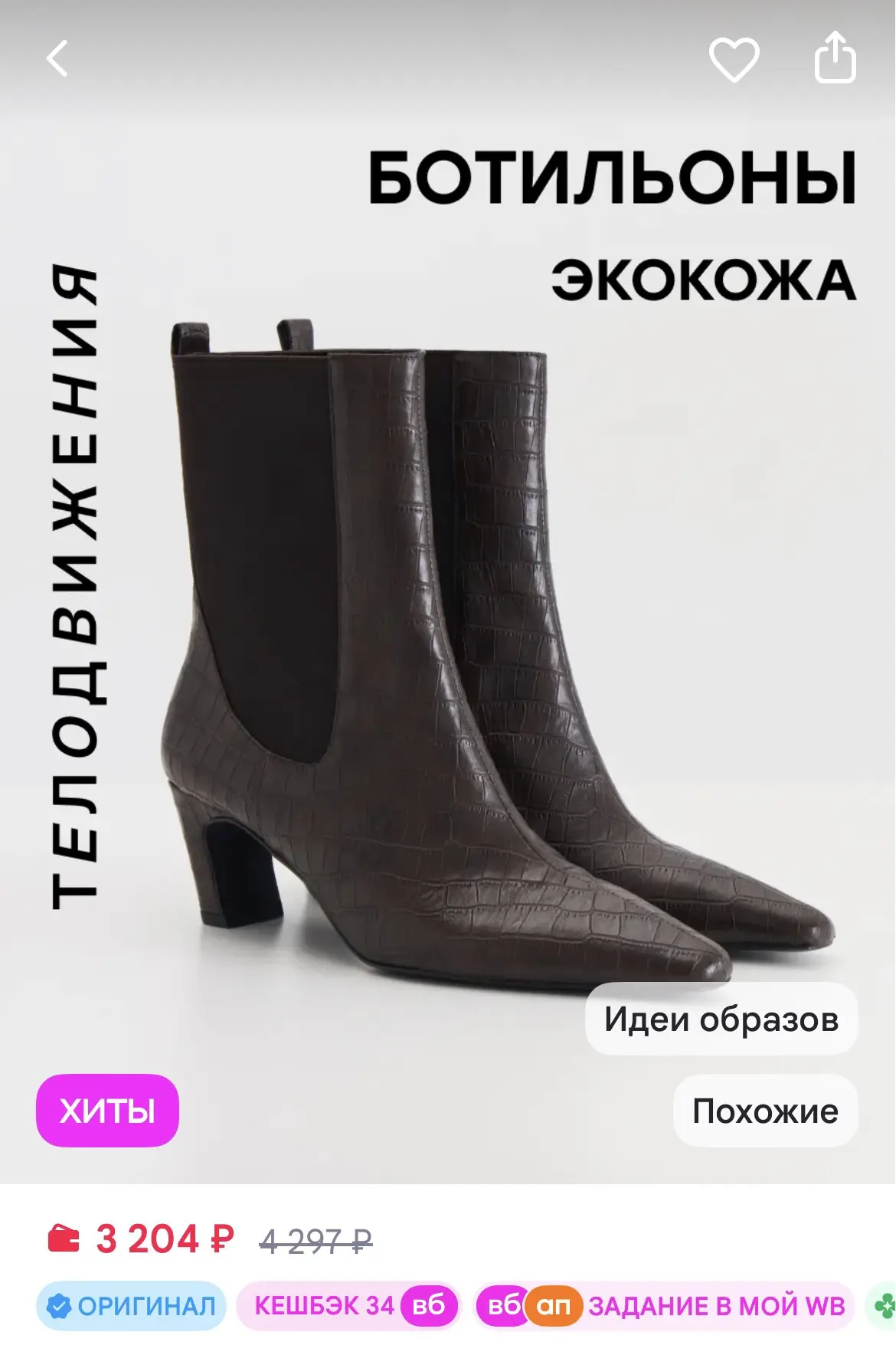 https://www.wildberries.ru/catalog/1290113209/detail.aspx