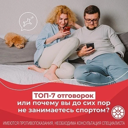 Сколько раз вы обещали пойти в спортзал или на пробежку с понедельника? Что же нам меша...