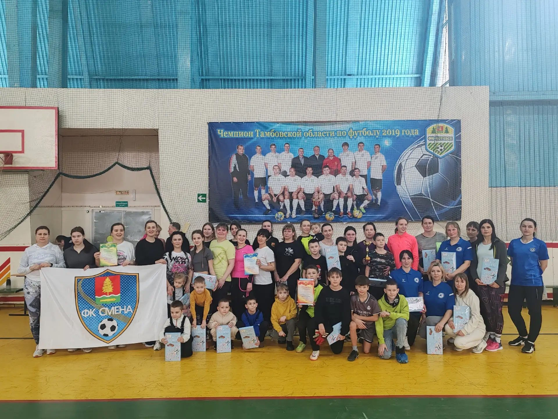 🌸⚽🌸В первый день весны 2026 года, в преддверии Международного женского Дня, в ФОКе «Д...