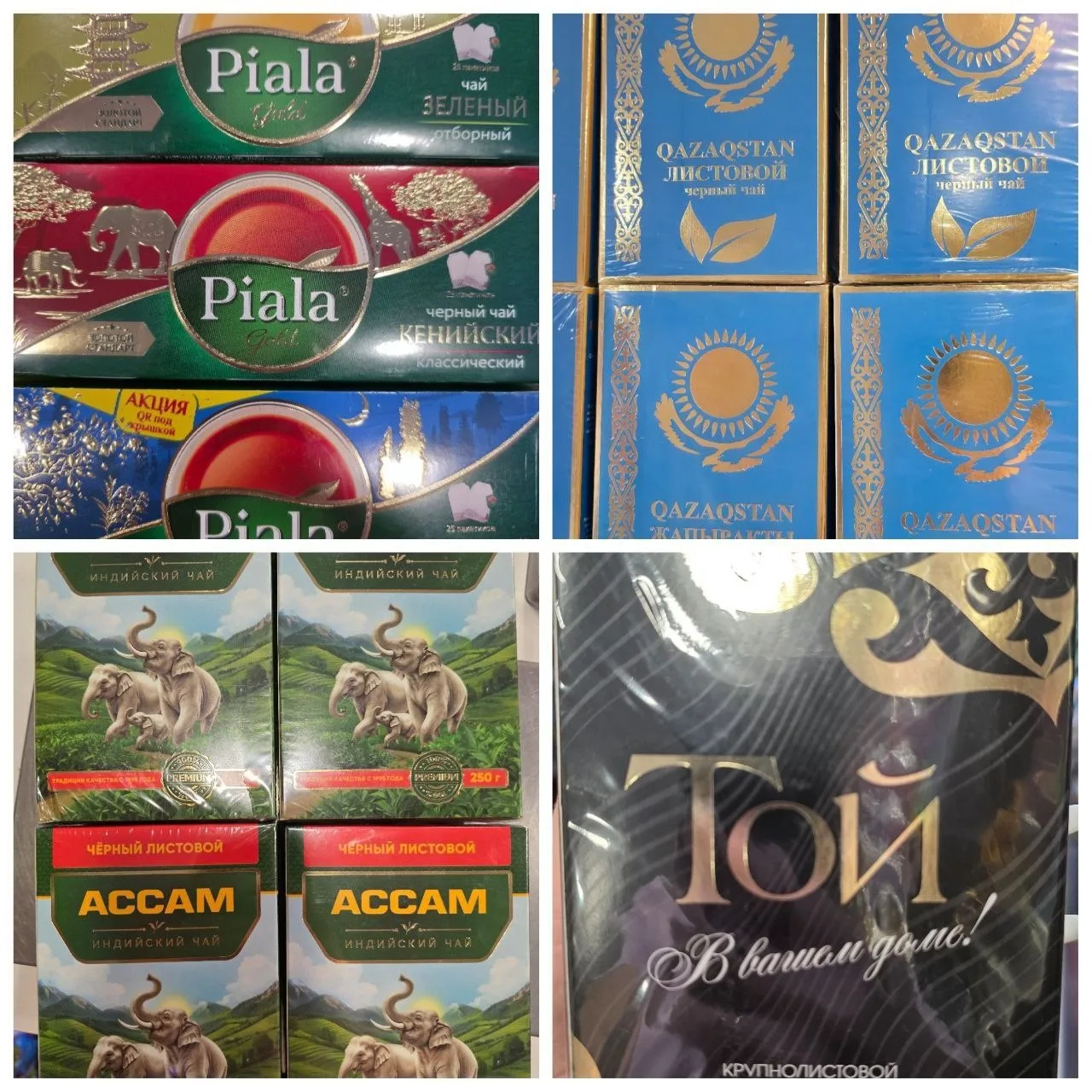 🍬 Свежий привоз конфет, тортов и пирожных в магазине «Пара конфет» 🍬  В большом ассортименте: • Конф