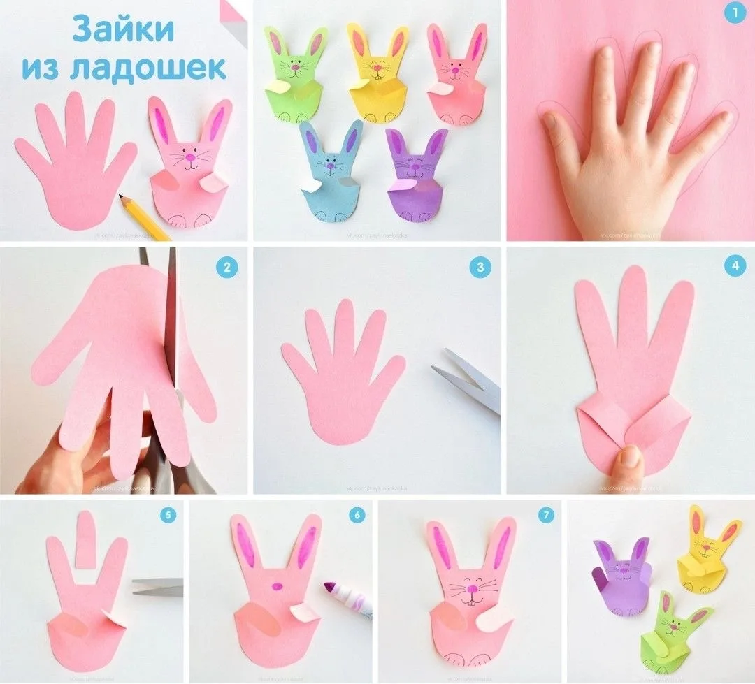 Зайки из ладошек 🐰