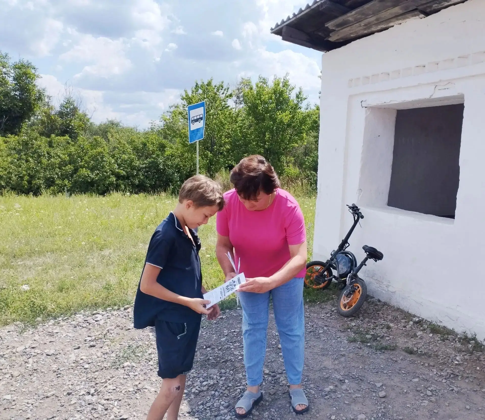 ✅12 июня наша страна отмечает День России — один из важных государственных праздников. ...