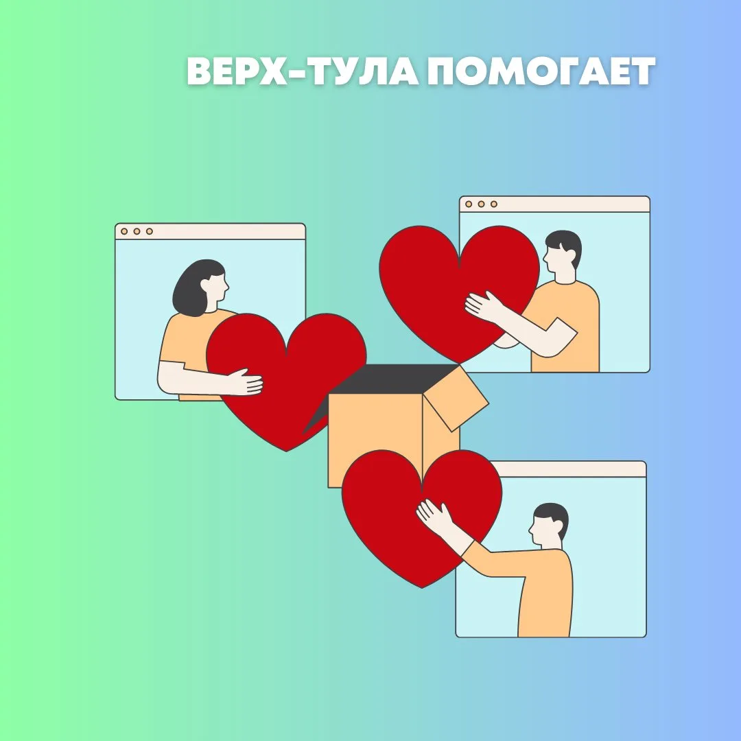 Семье из Верх-Тулы требуется помощь
