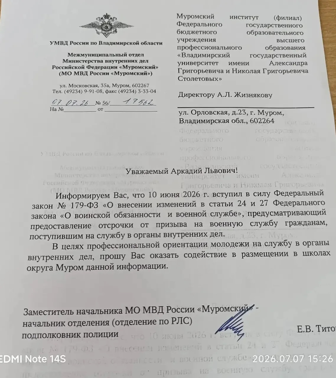 Медиа публикации