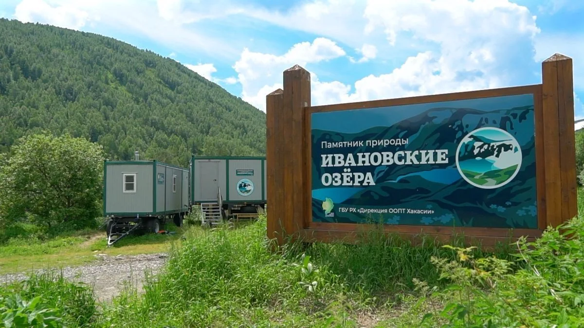 Посещение памятника природы «Ивановские озера» станет еще более комфортным