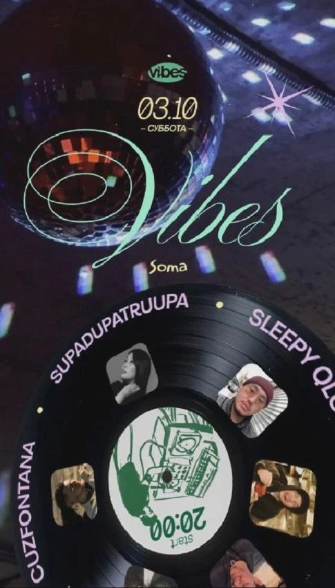 Вечеринка Vibes в SOMA SOCIAL CLUB - 3 Октября