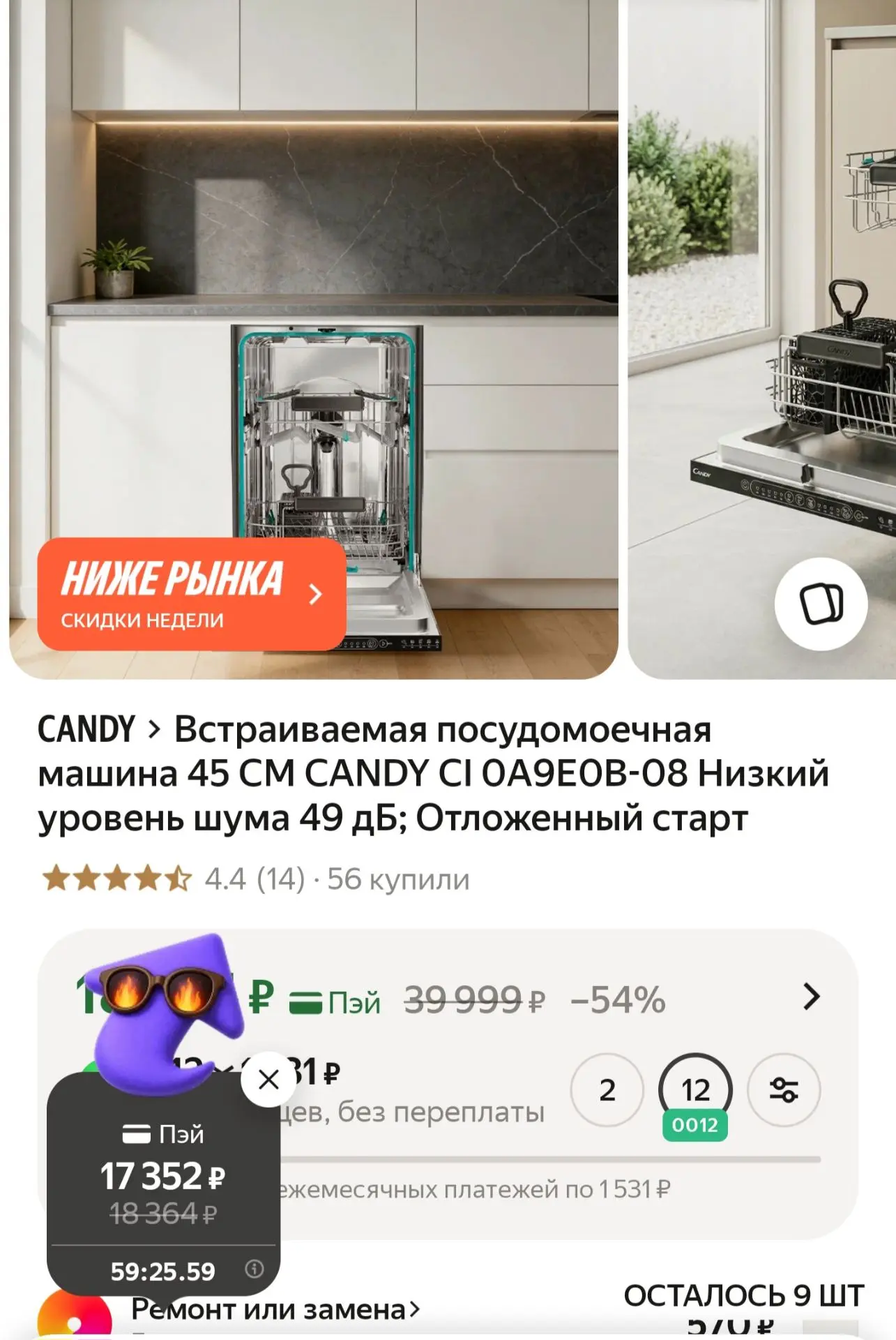 https://market.yandex.ru/cc/BBj2WB