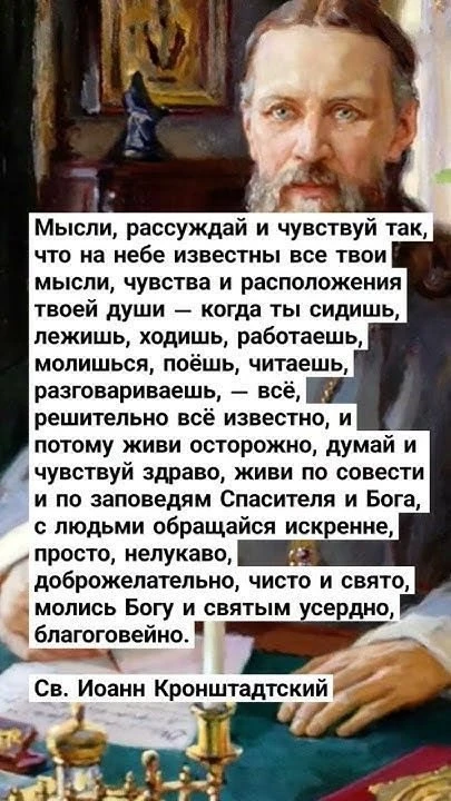 💗🌿❤🕊️