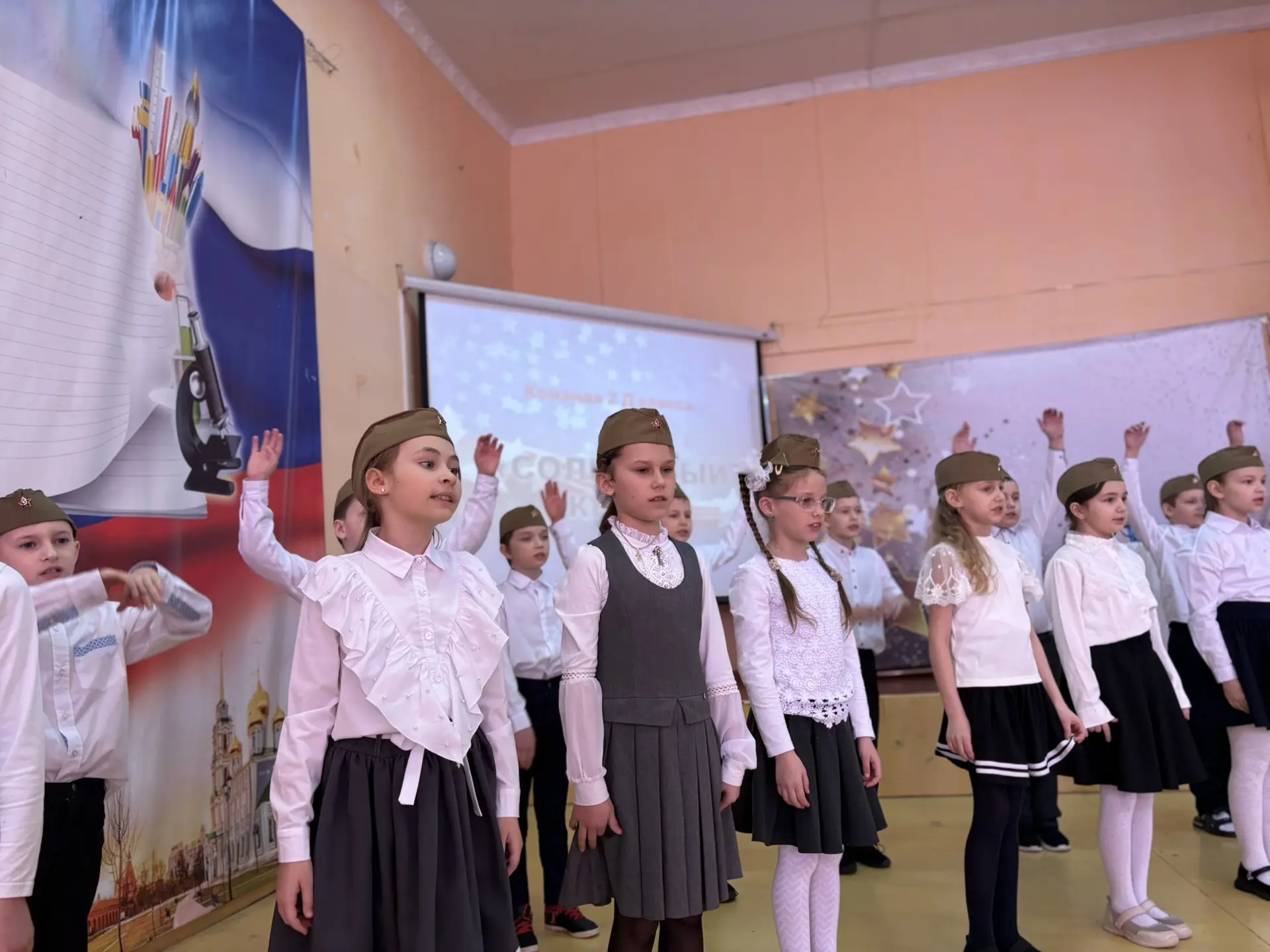 🌟 Во славу Родины поём! 🌟  Сегодня в нашей школе прошёл конкурс военно‑патриотической песни «Во слав