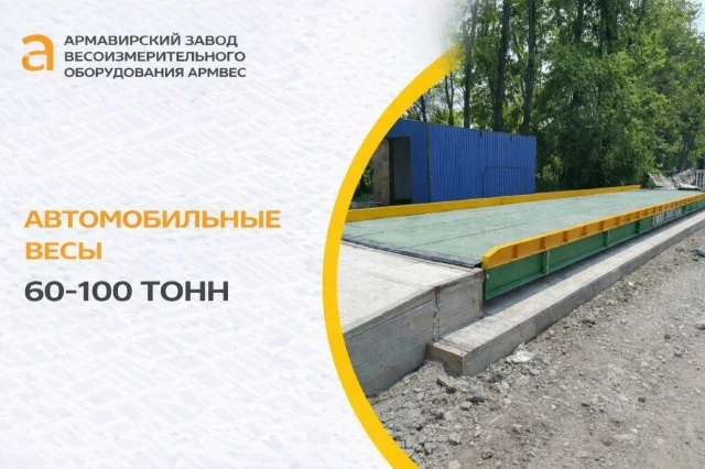 📌длина от 6 до 24 м