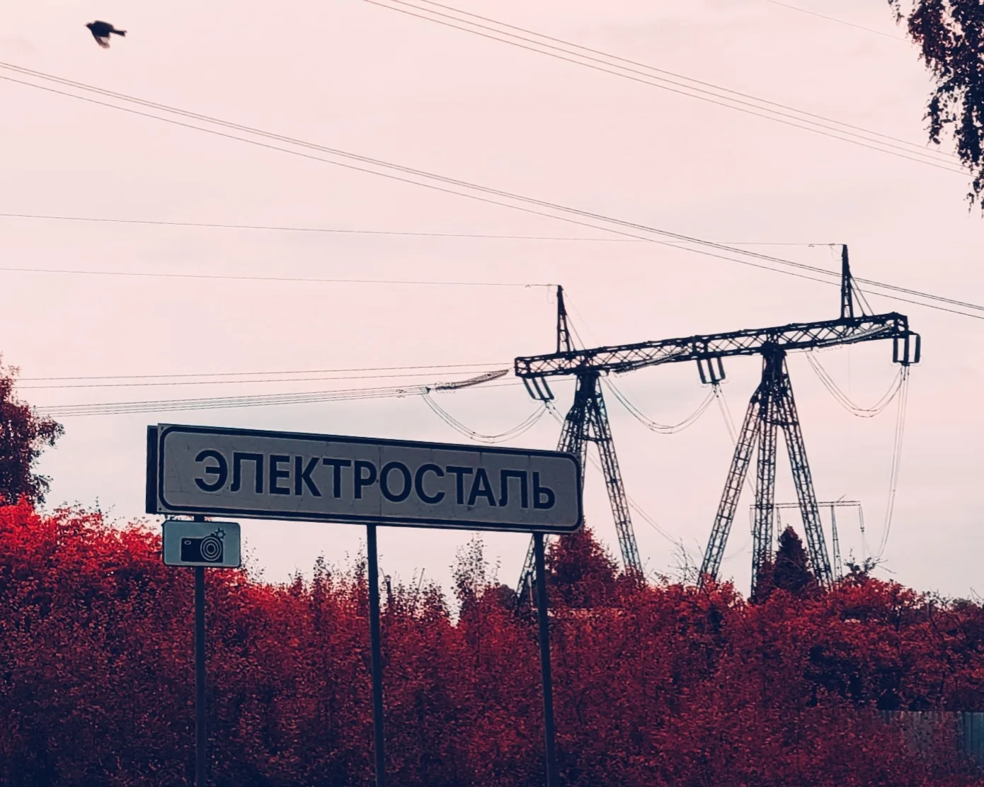 Город по ту сторону фильтра. Город с характером. Город с душой и сердцем. Наш. Всегда!
