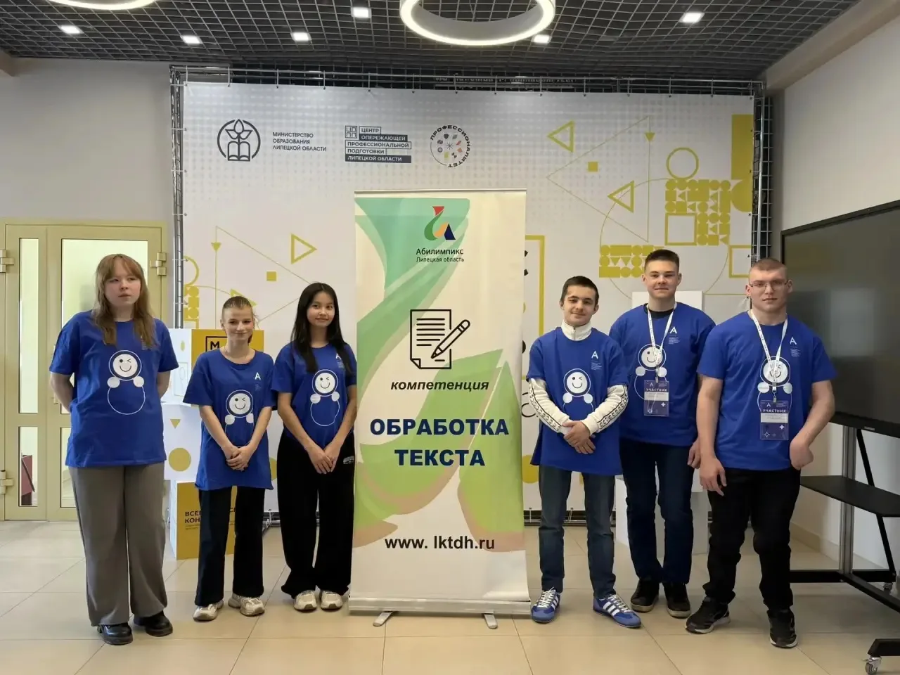 🙌Абилимпикс 2026   24 марта 2026 года, прошел региональный конкурс «Абилимпикс 2026». Наш колледж с 