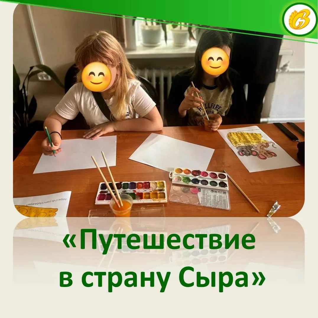 Виктория Кильданович, специалист по социальной работе отделения помощи семье и детям, организовала д