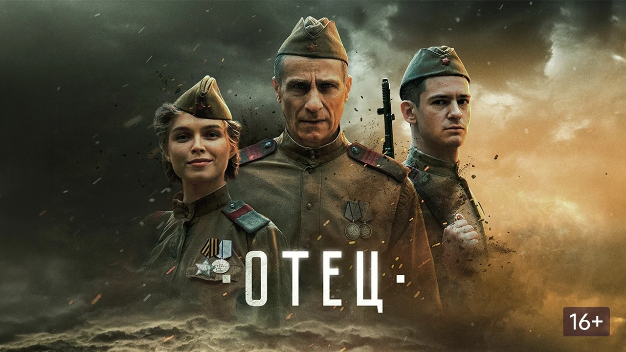XIII Международный фестиваль-конкурс «Киновертикаль» продолжает свою программу