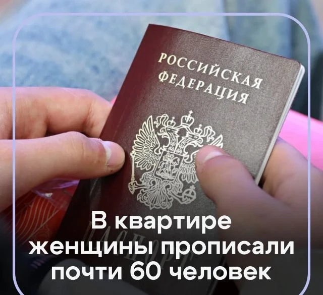 😳49-летняя жительница Екатеринбурга случайно узнала, что её аккаунт на «Госуслугах» взломали. В её 