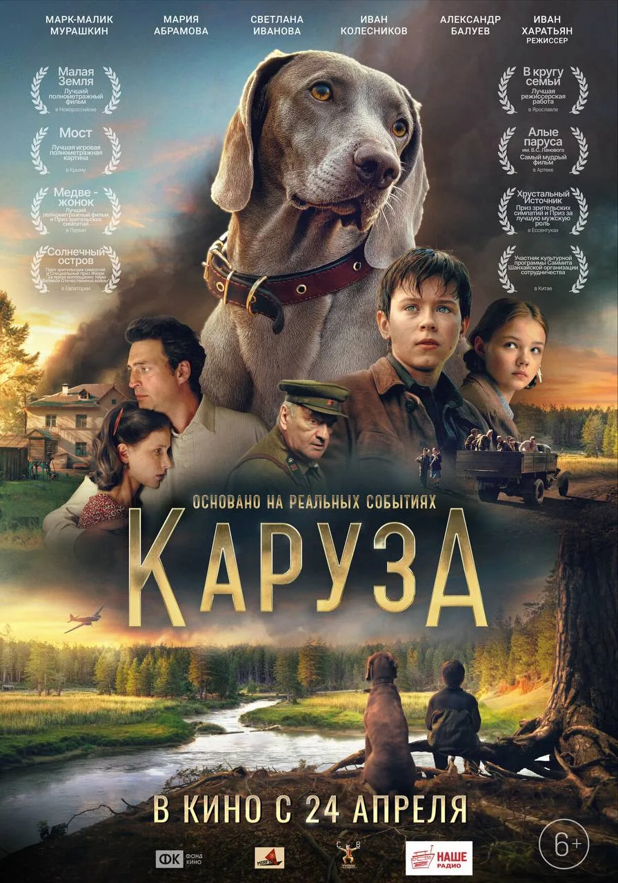 ПРОЕКТ «КИНОЛЕТО»🎞️