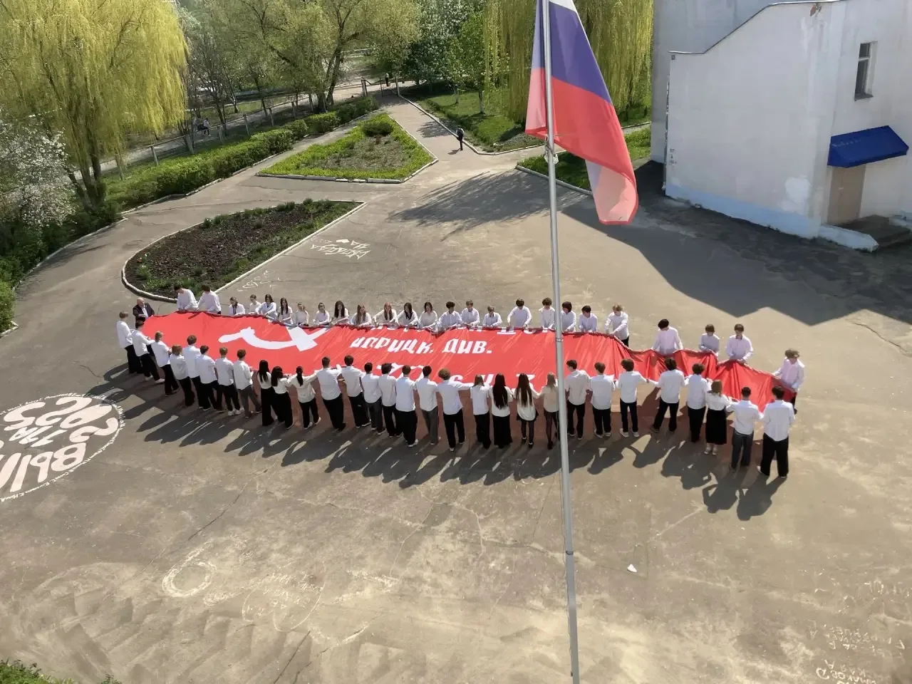 📌6 мая наша школа, с гордостью присоединилась к Всероссийской акции "Знамя Победы". В торжественном 