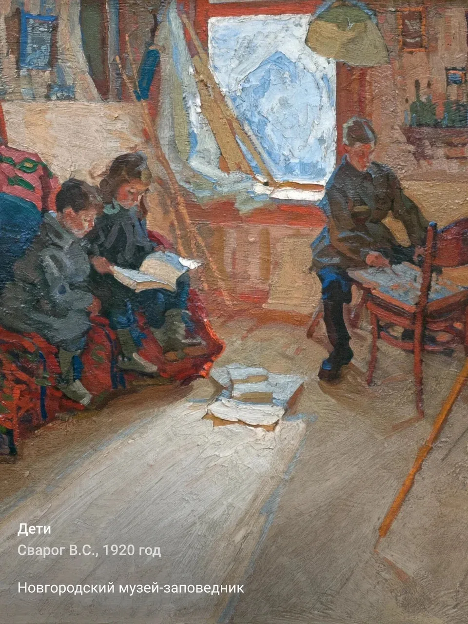 Дети в русской живописи 

Долгое время ребенка воспринимали как уменьшенную копию взрослого. Лишь в 
