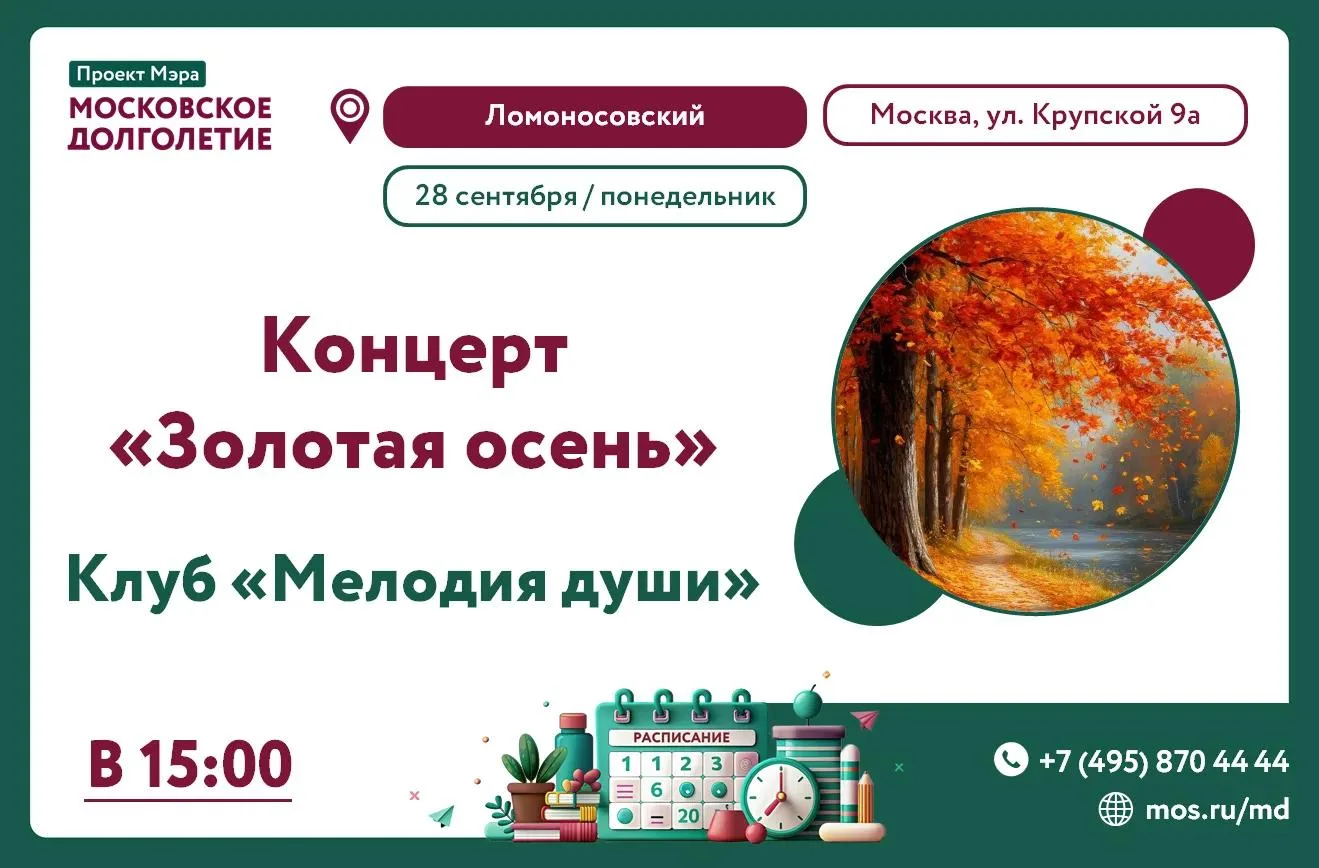 Дорогие друзья! ☀️