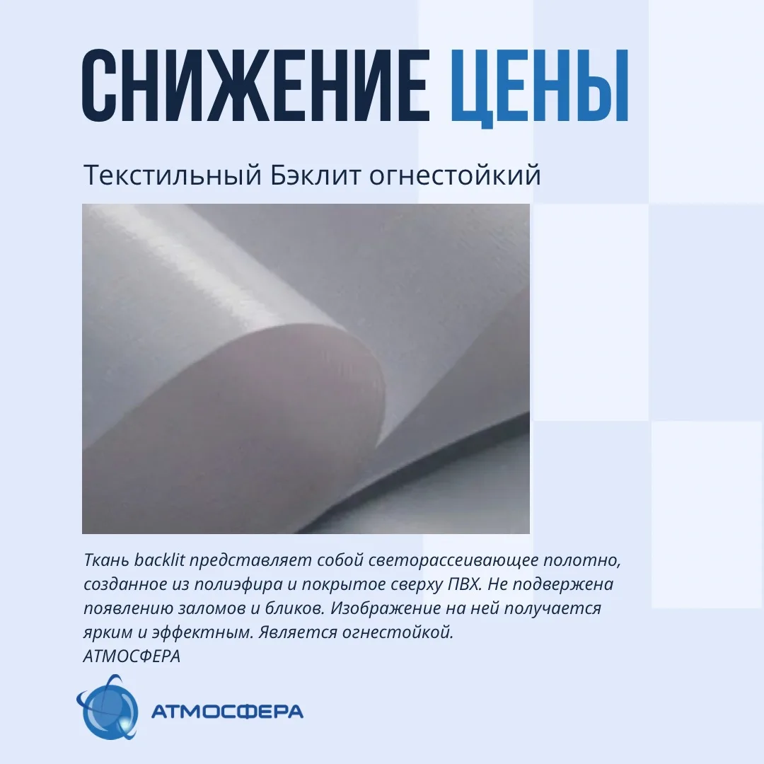 ДАЛЬНЕВОСТОЧНЫЙ ФИЛИАЛ СНИЖЕНИЕ ЦЕН!

Текстильный Бэклит огнестойкий

Доставка: 
  Самовывоз. Вы мож