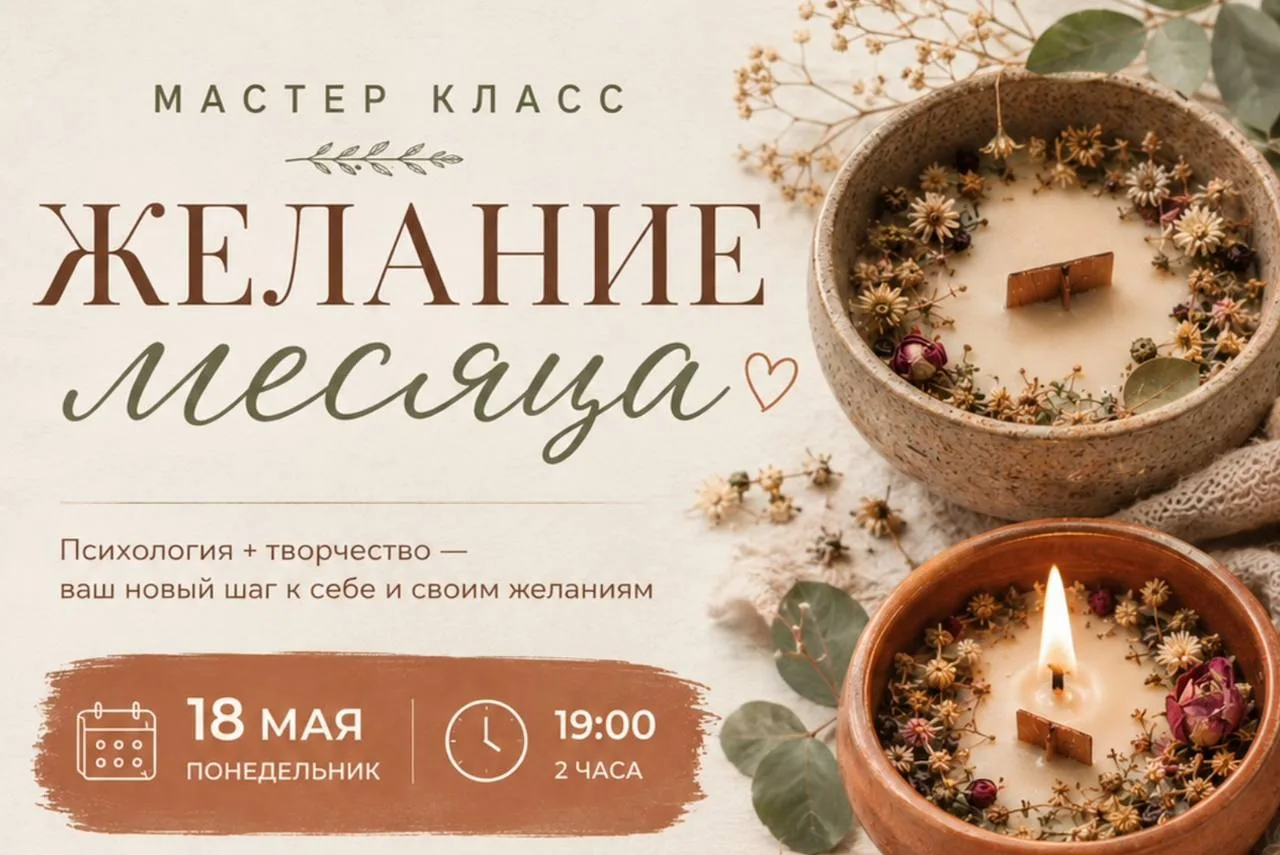 🌘 Новая луна – метафора начала, роста и скрытого потенциала