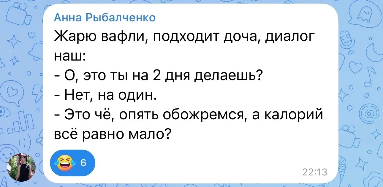 Удивите их! 😉 

Не надо ничего доказывать на словах. Когда они увидят у вас в тарелке не унылую гру