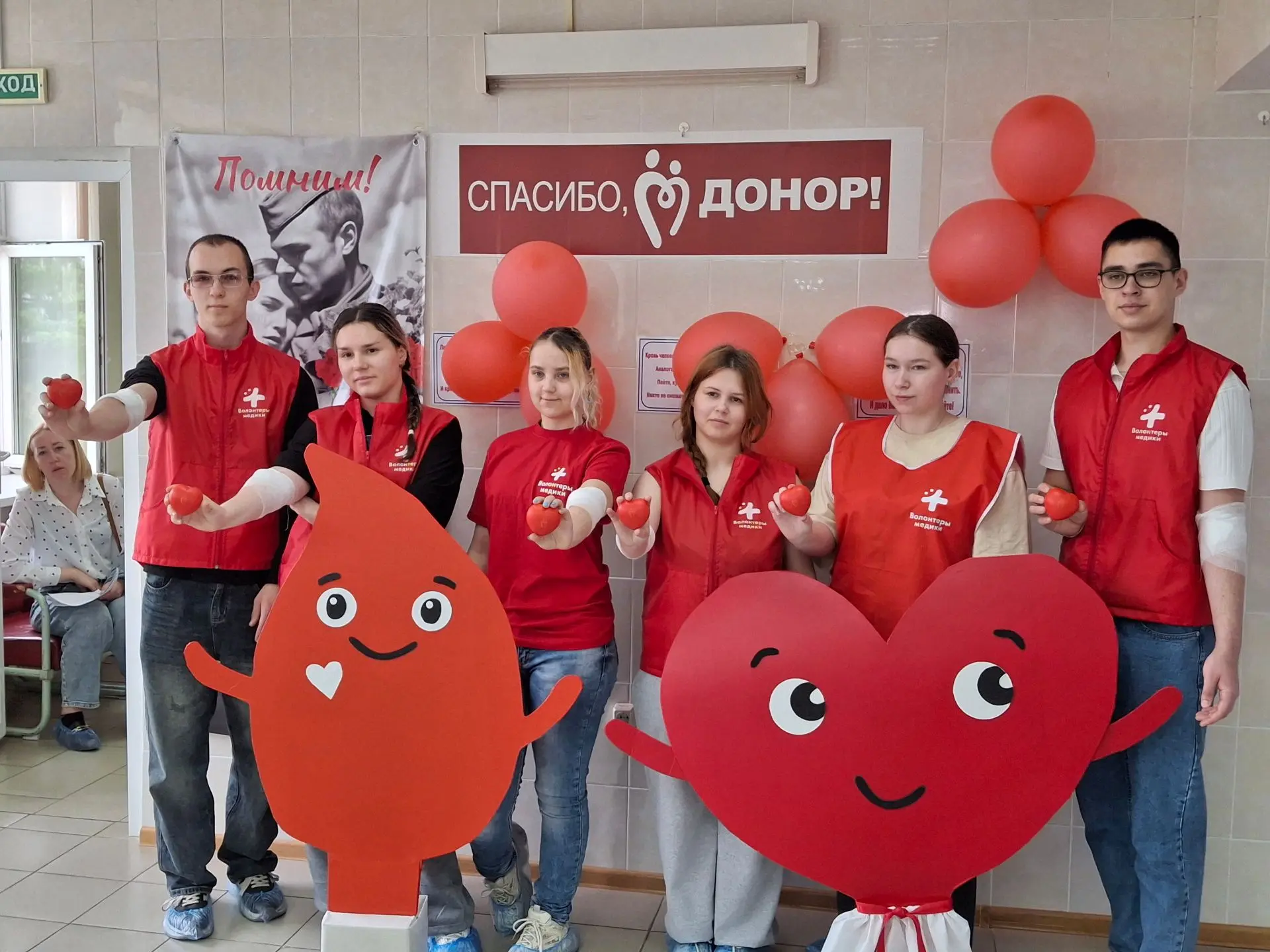 В Еврейской автономной области завершается масштабная донорская акция, приуроченная ко Всемирному дн