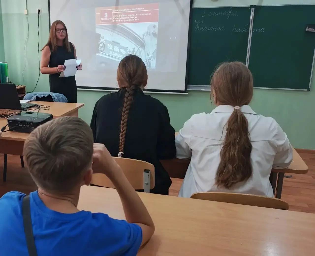 🇷🇺 Сквозь годы и поколения: память о Победе жива!Накануне Дня воинской славы России —...