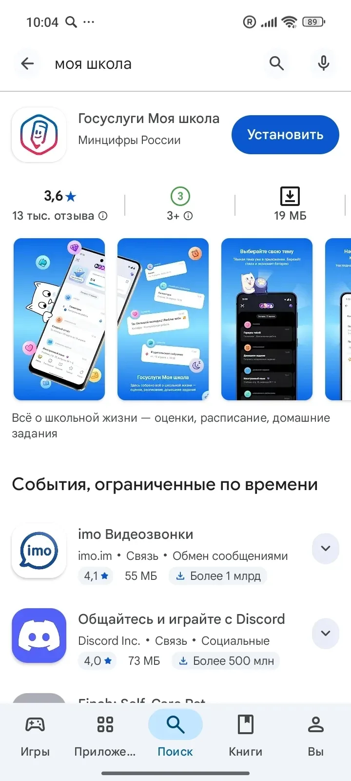 Медиа публикации