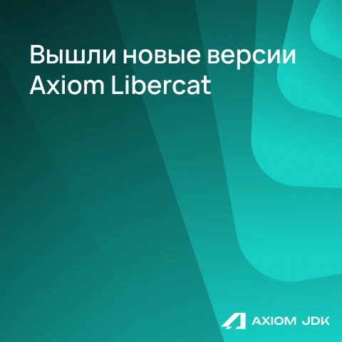 #релиз