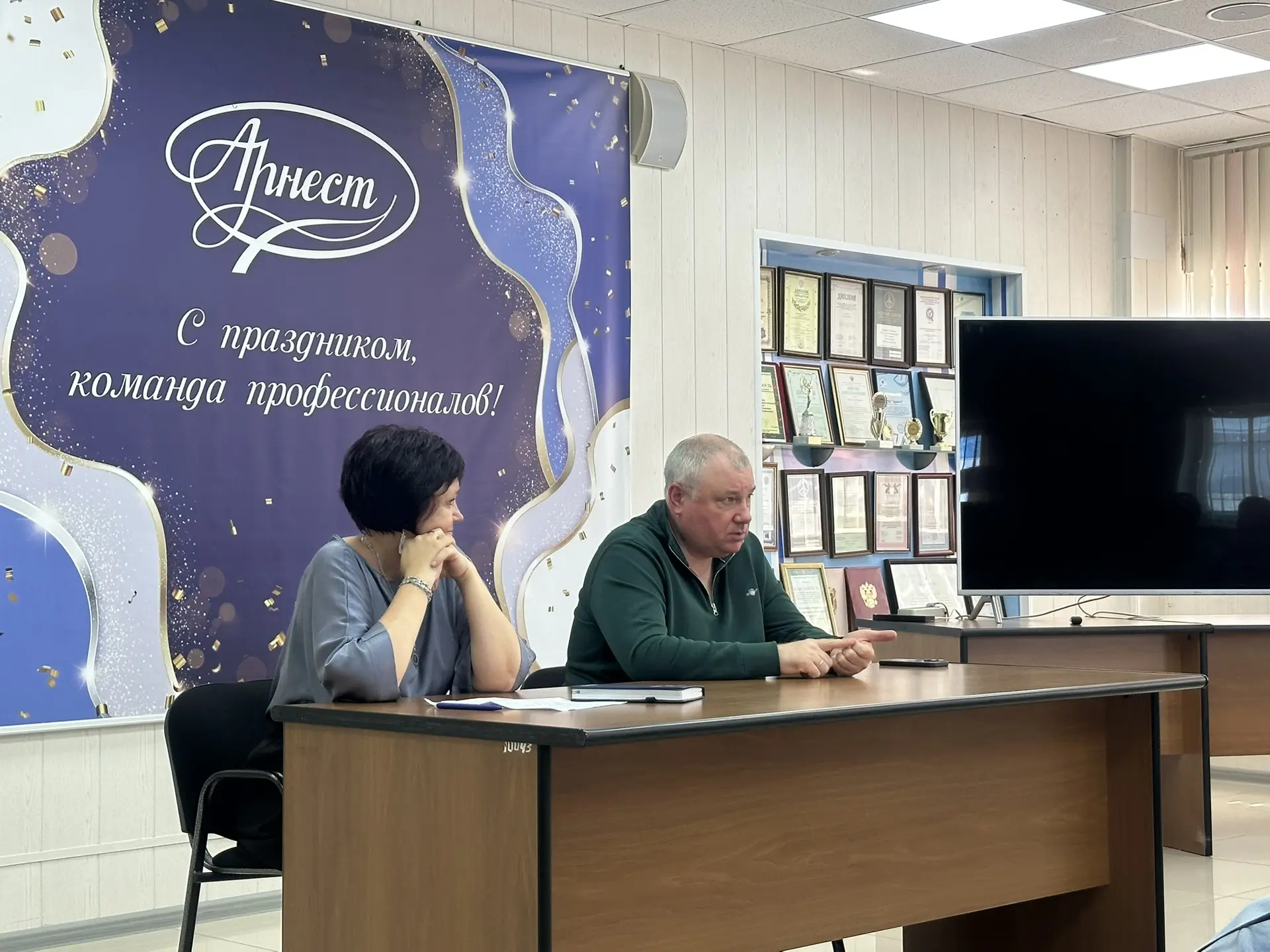 Открытый диалог с руководством: