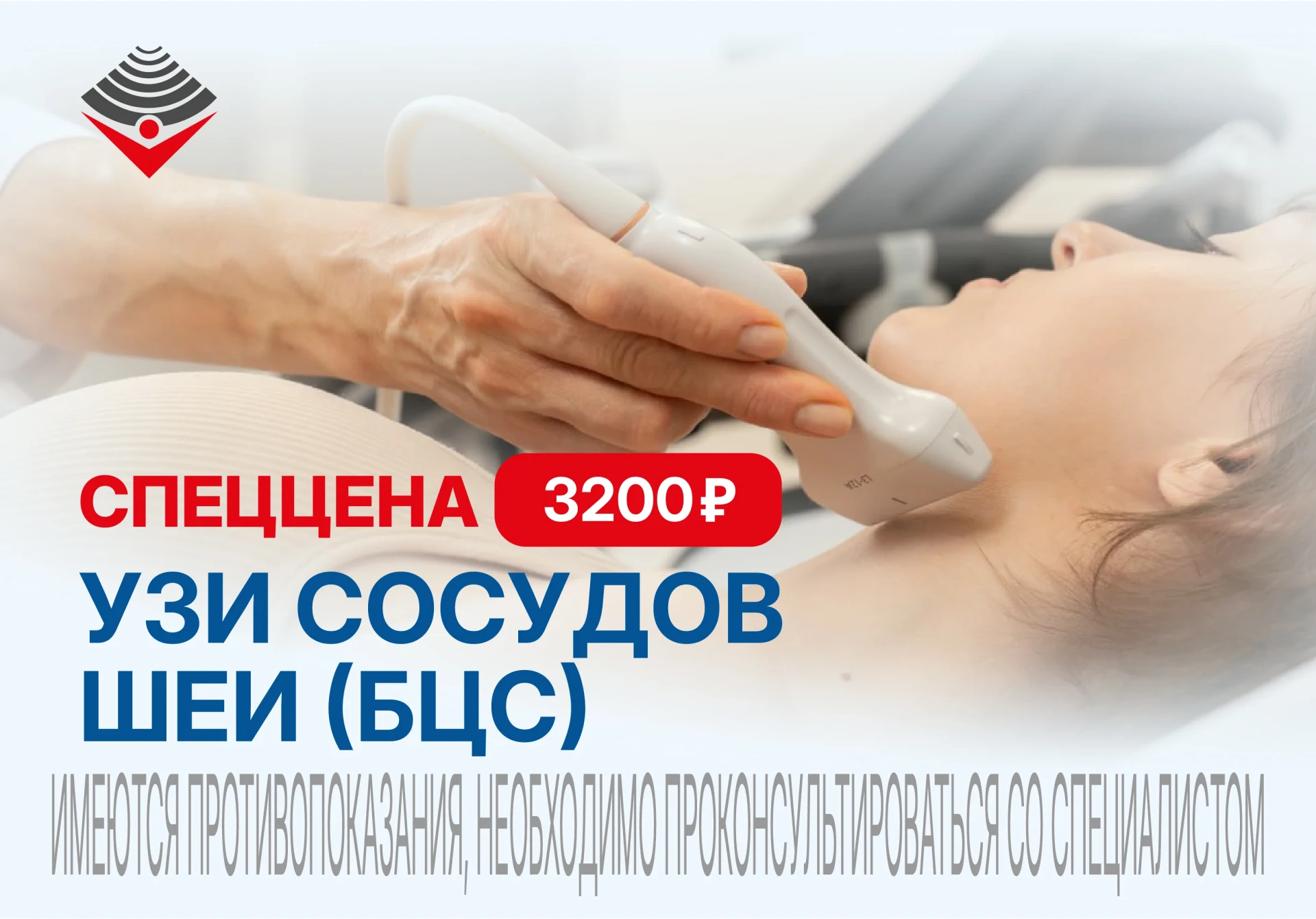 Осталось 2 дня ‼️

☀️ Летом сосудам приходится работать с повышенной нагрузкой.

Жара, обезвоживание